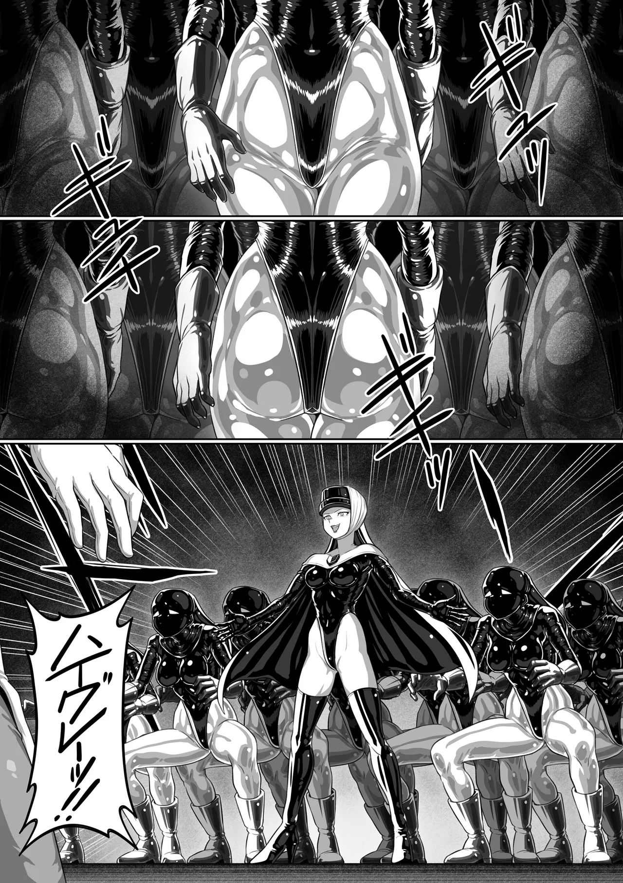 Page 188