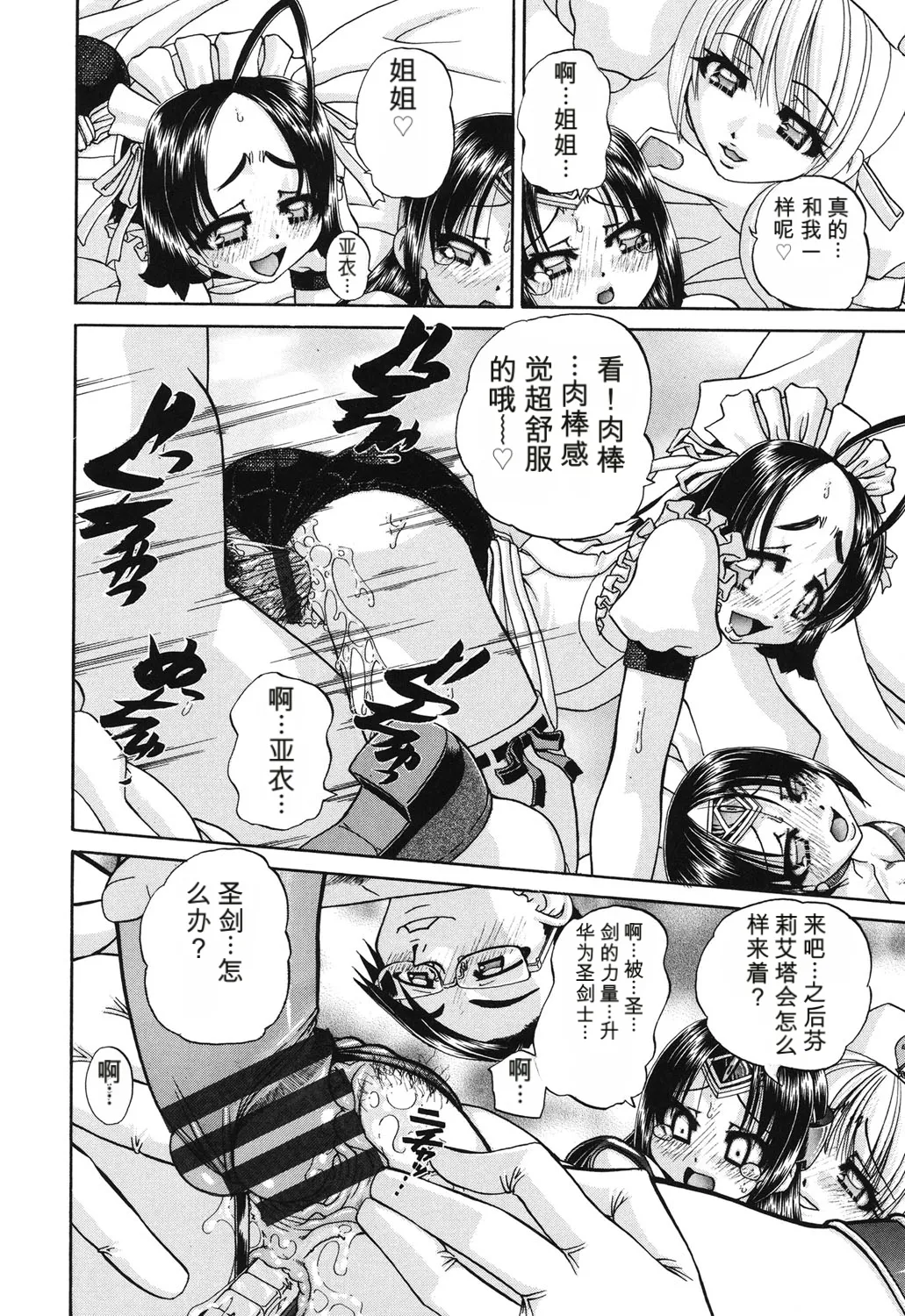 Page 187