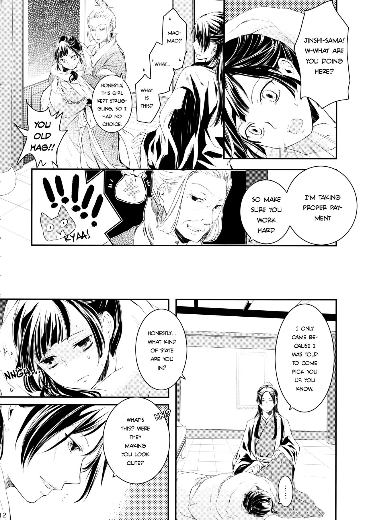 Page 12