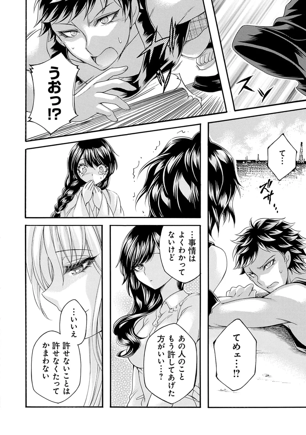 Page 196
