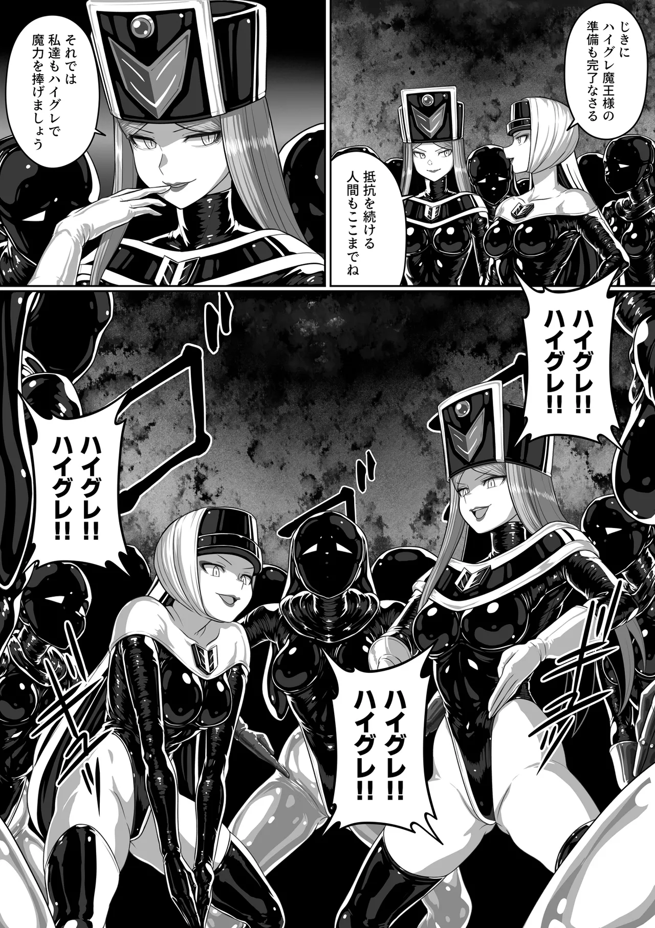 Page 193