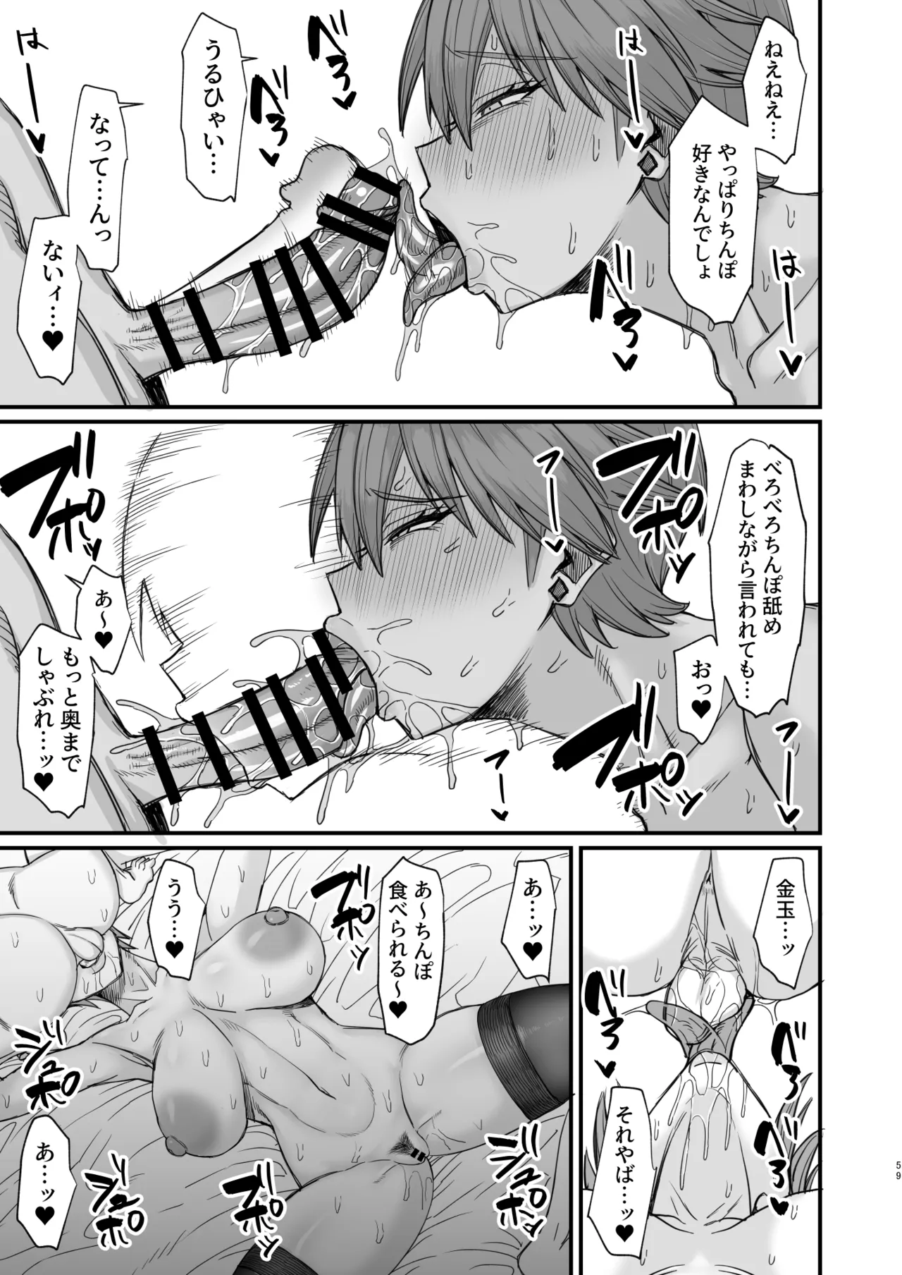 Page 197