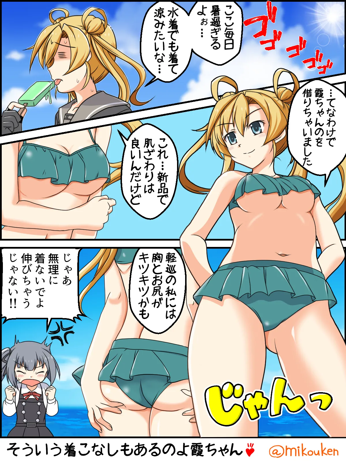Page 56