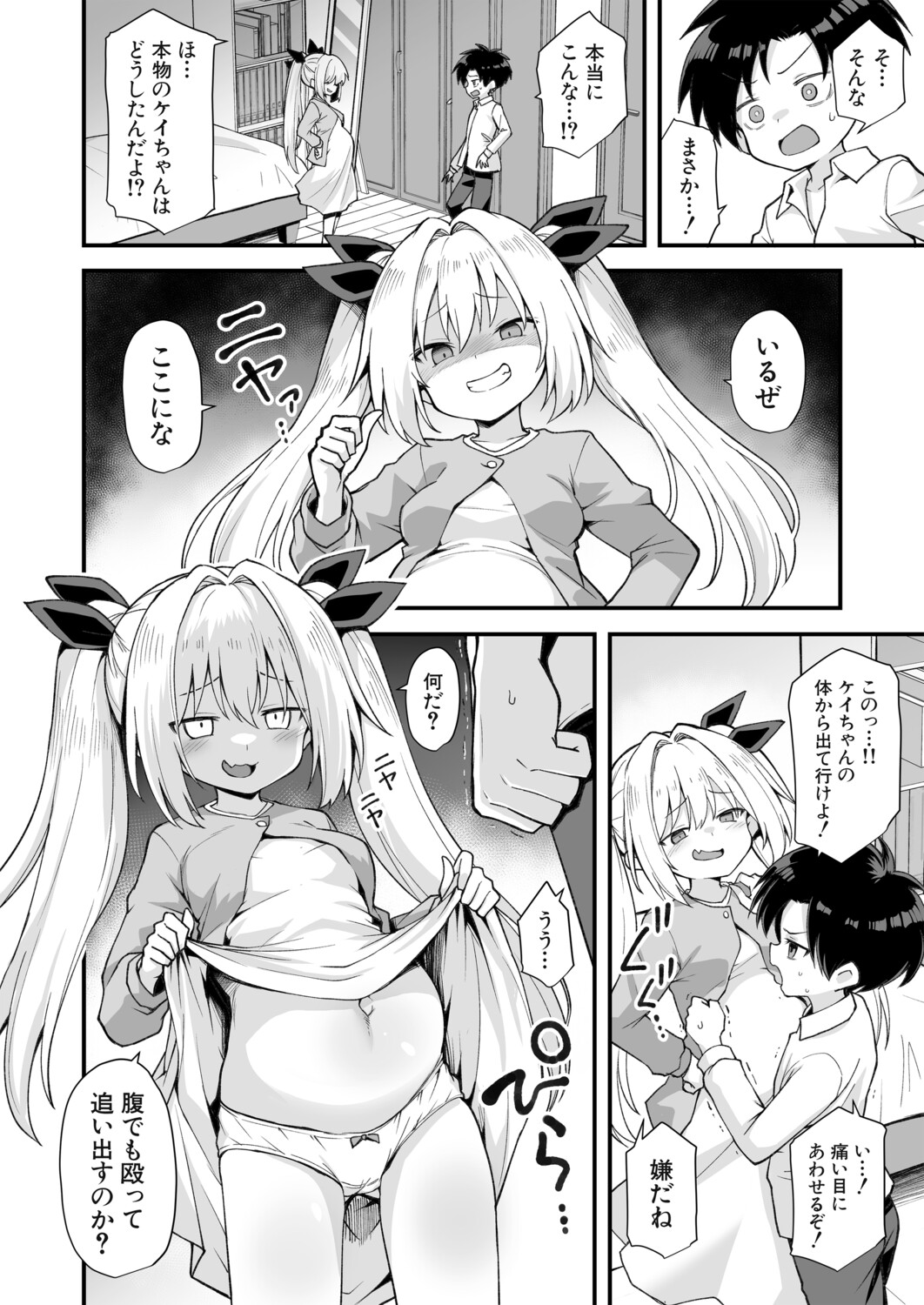 Page 213