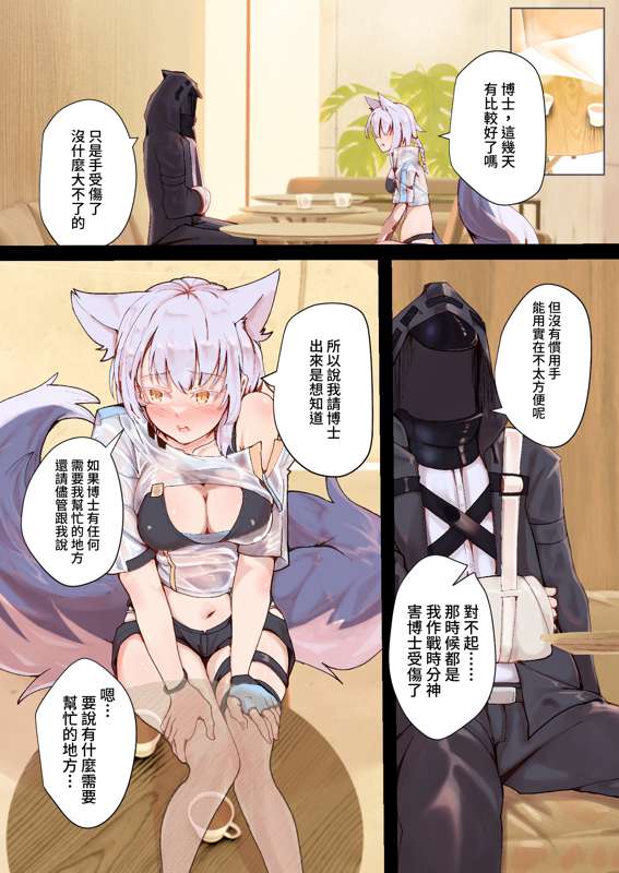 Page 304