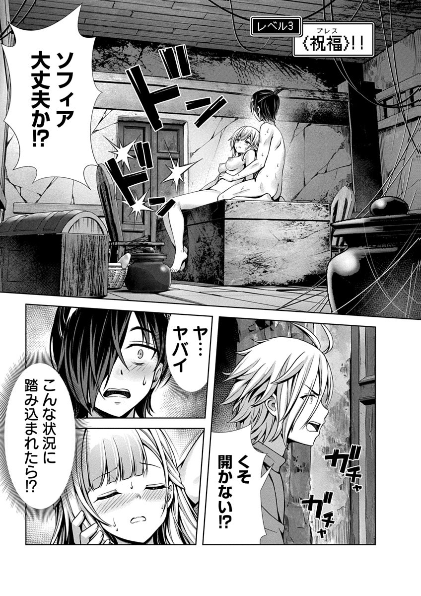 Page 81