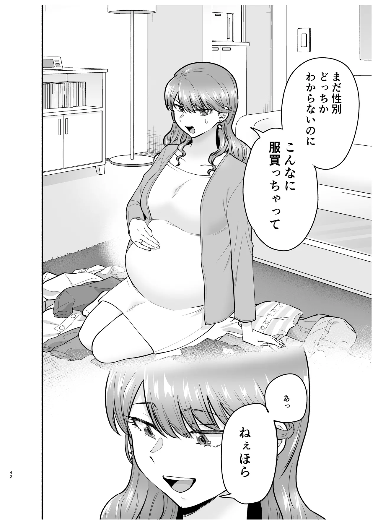 Page 41