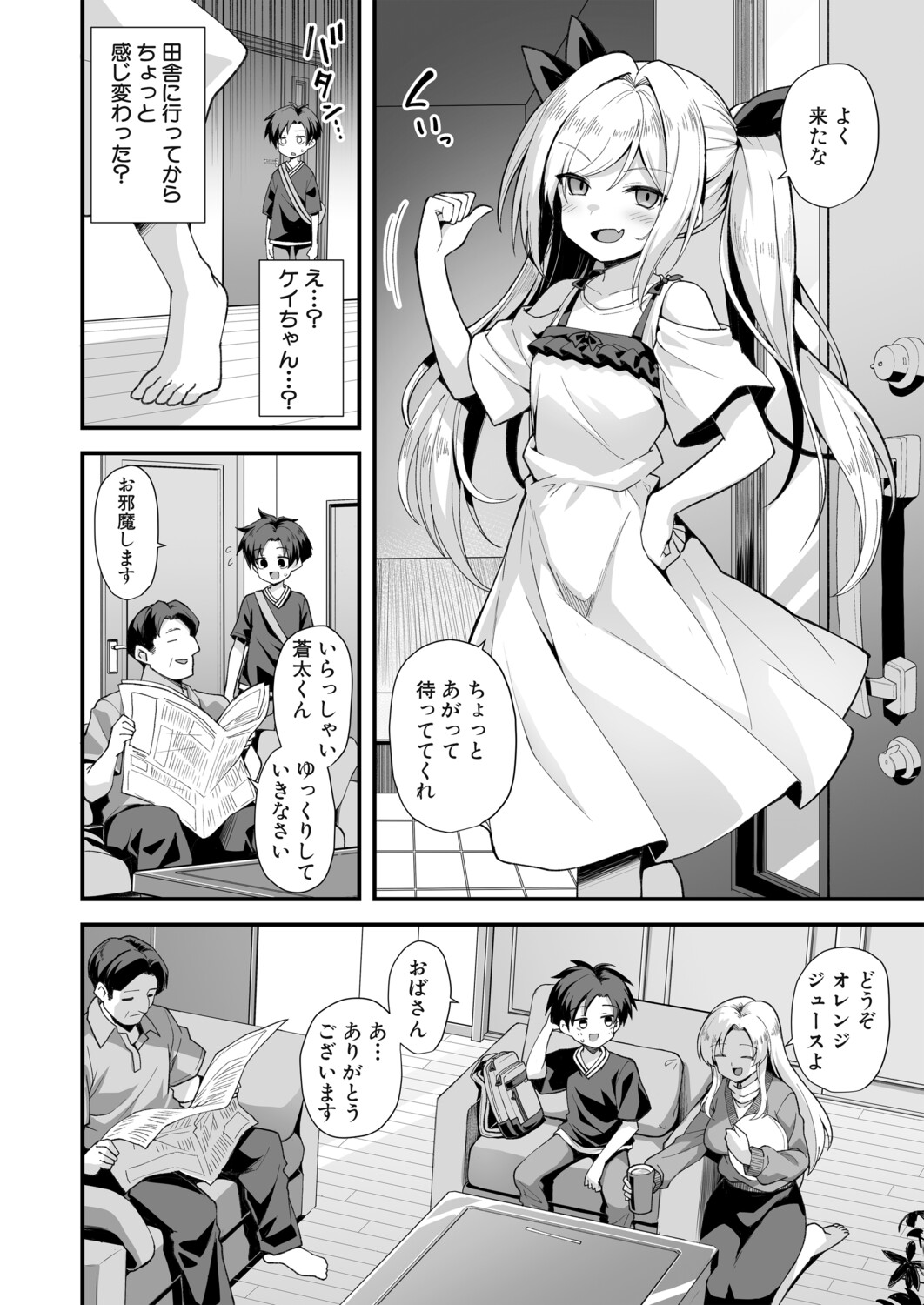 Page 155