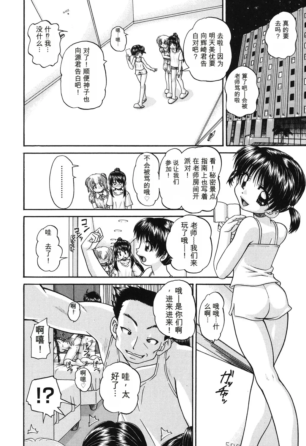 Page 109