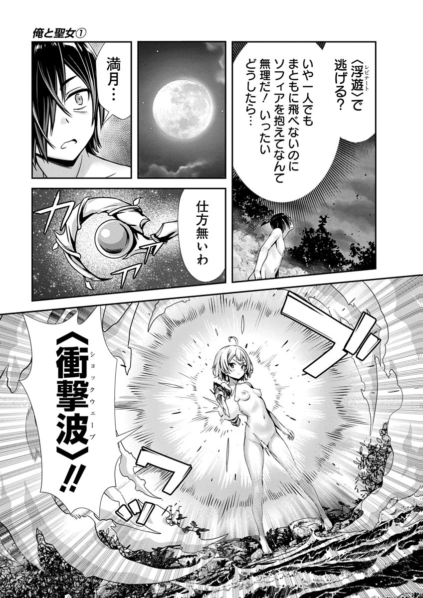 Page 139
