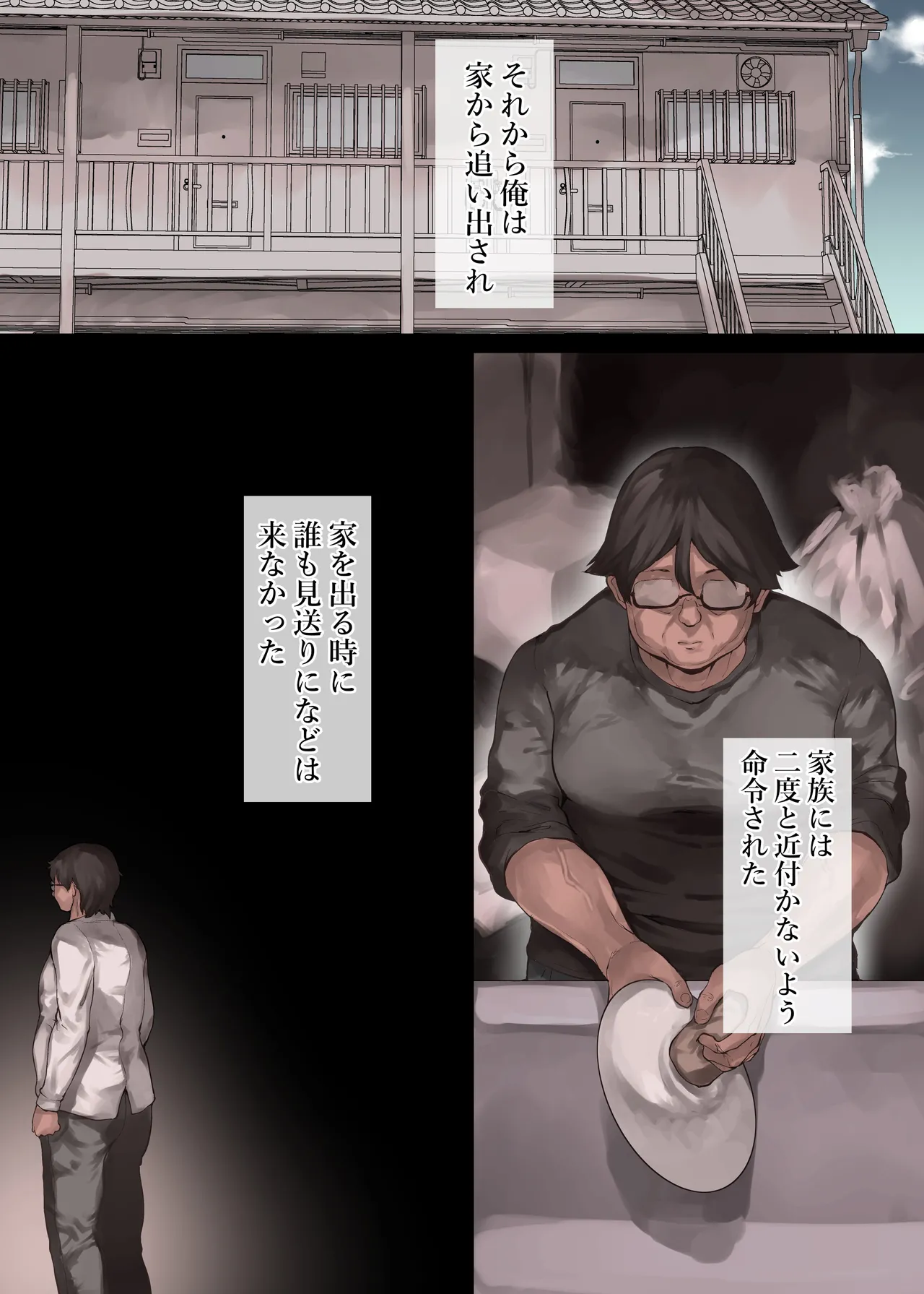 Page 291