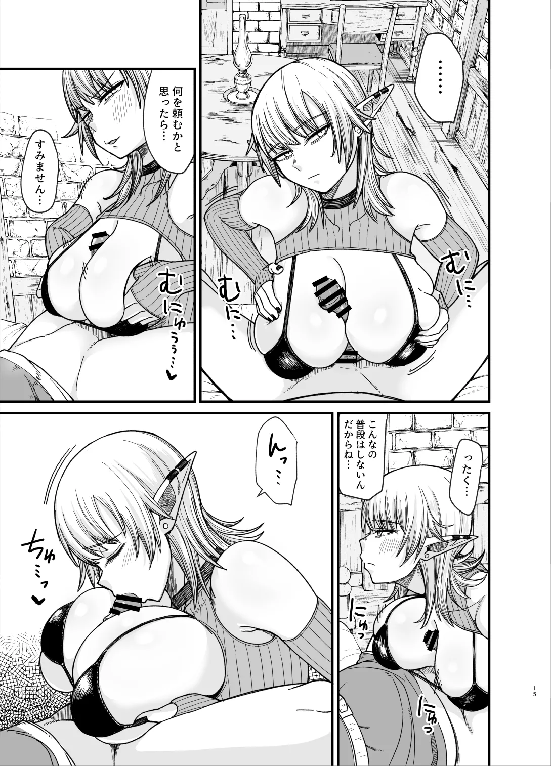 Page 122