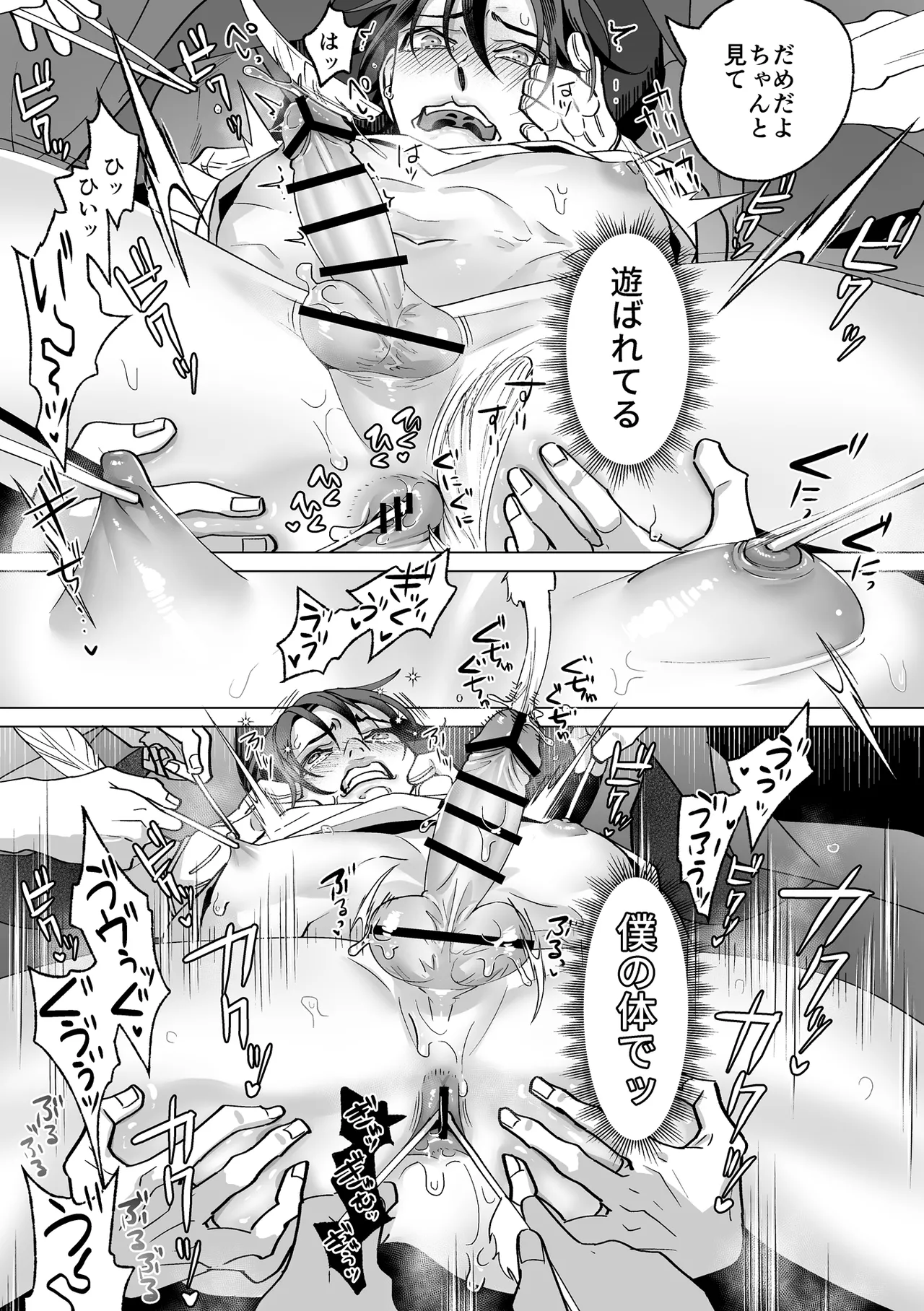 Page 59