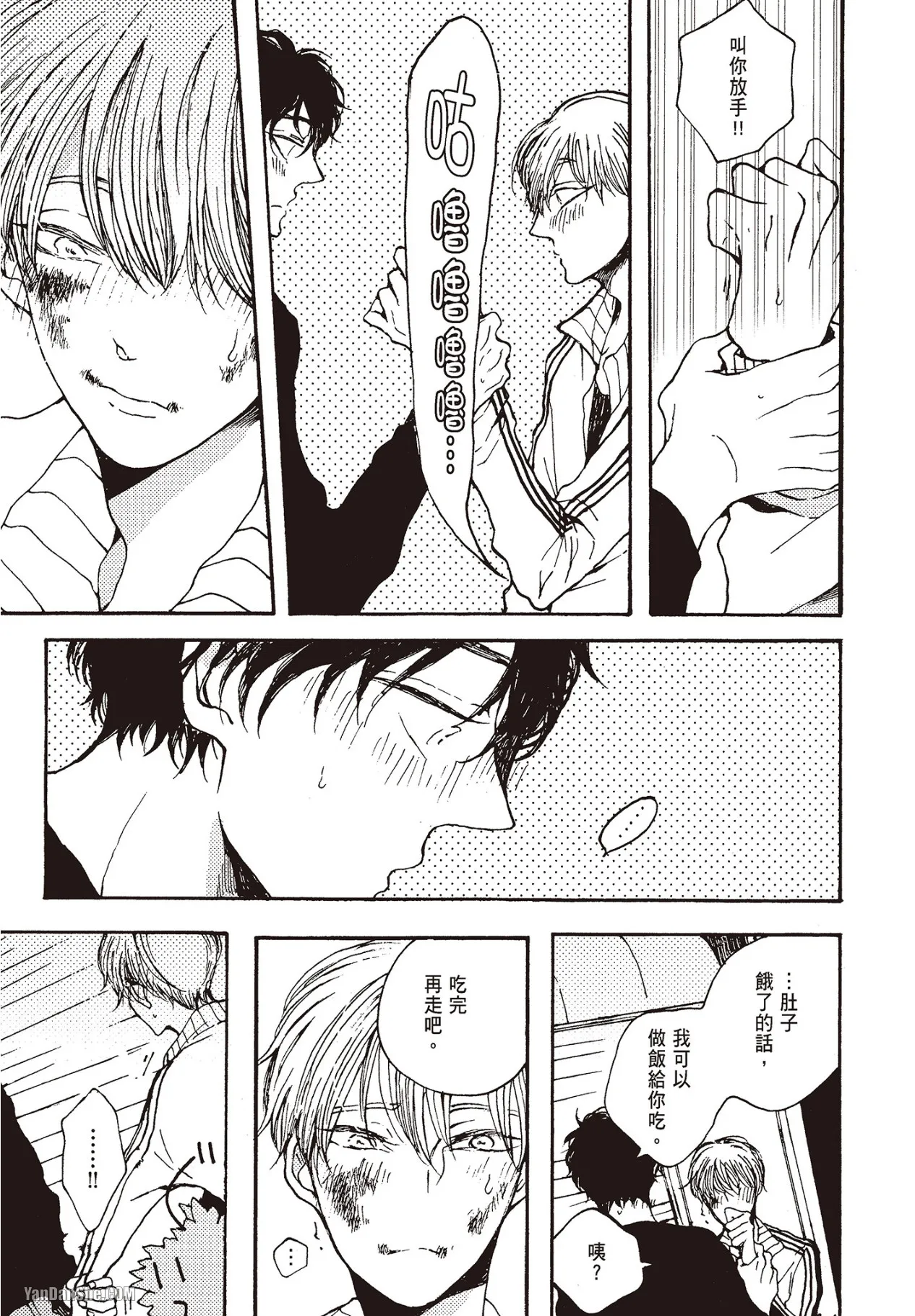 Page 90