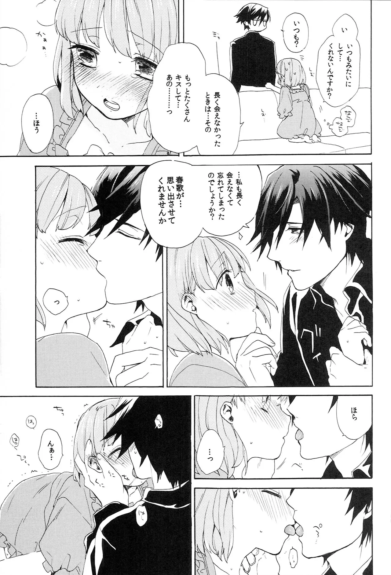 Page 153