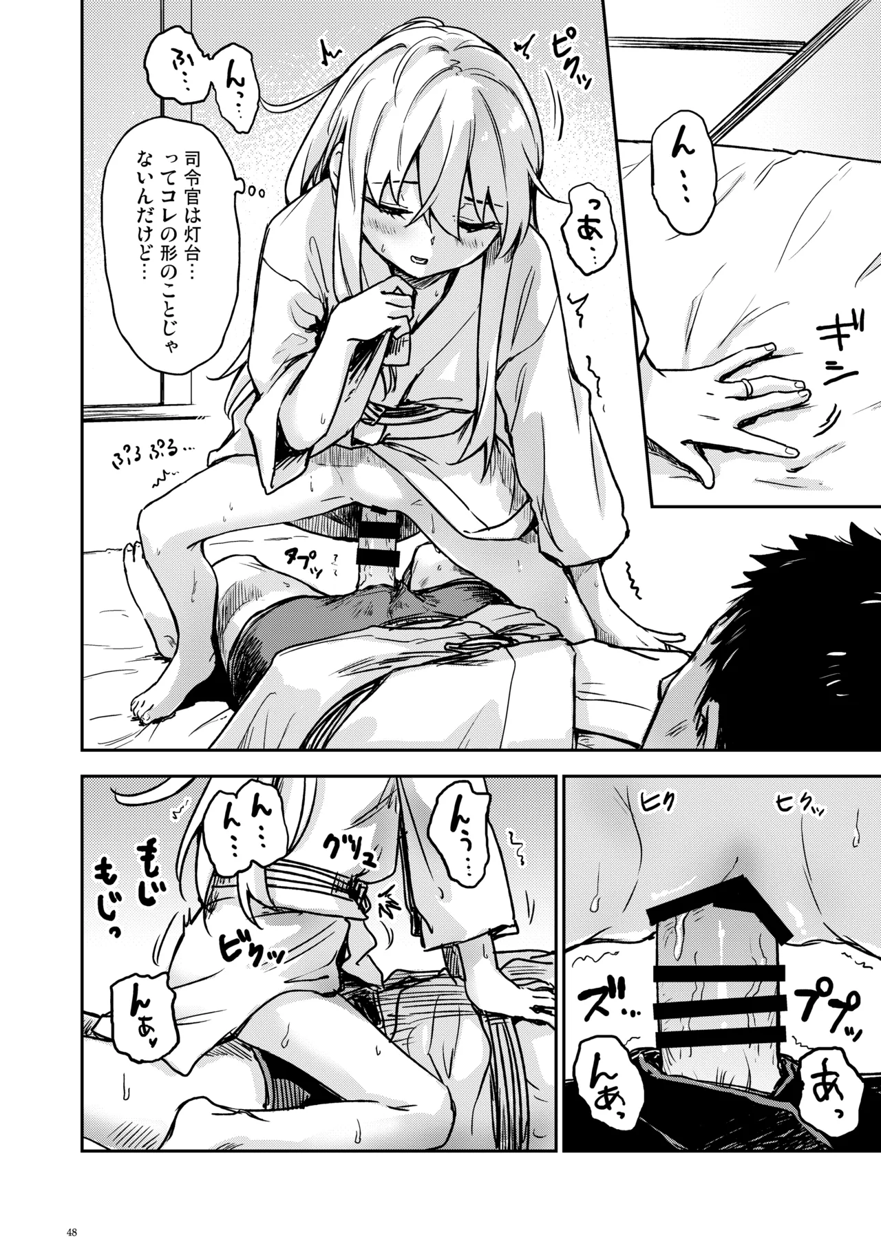 Page 47