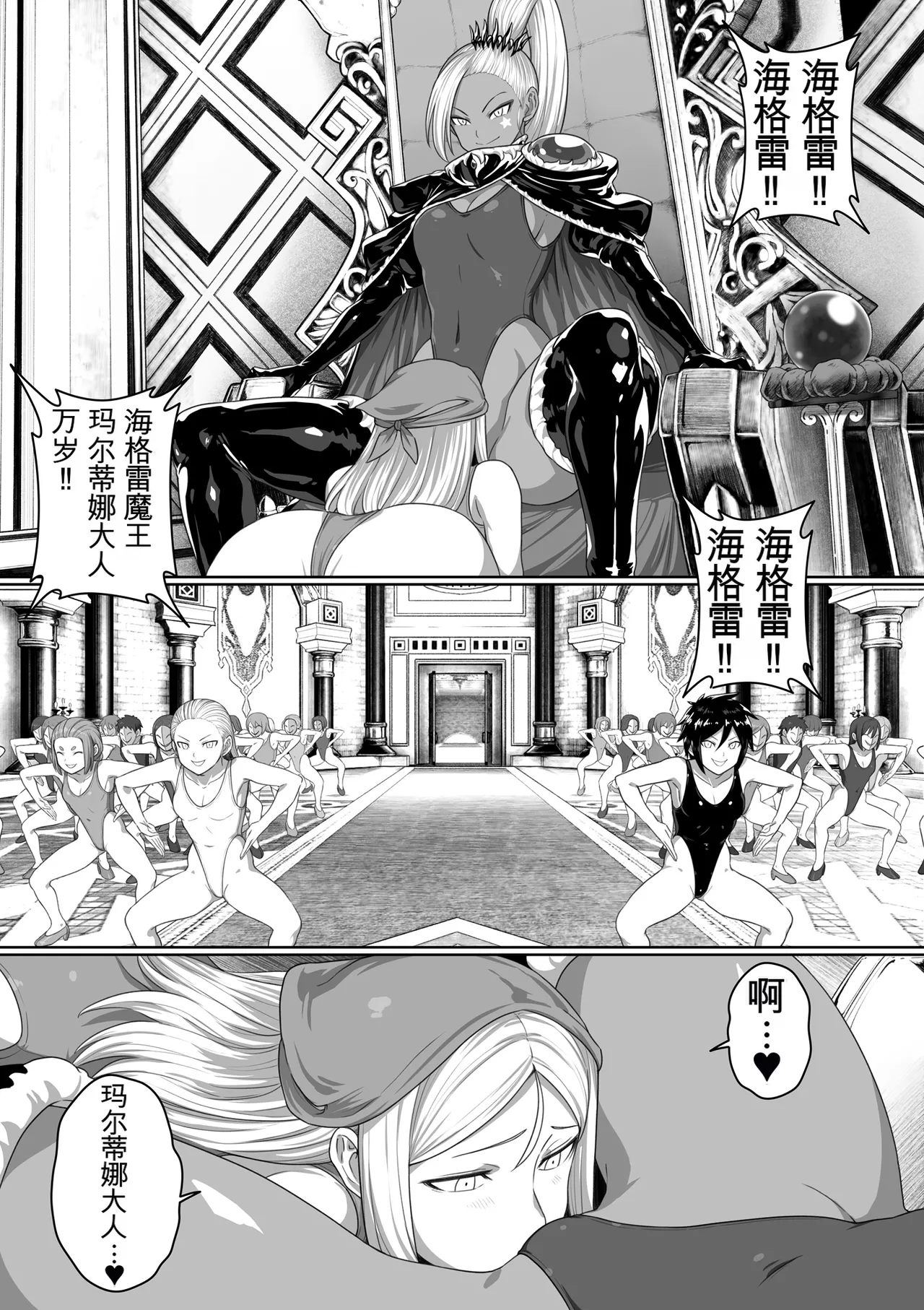 Page 239