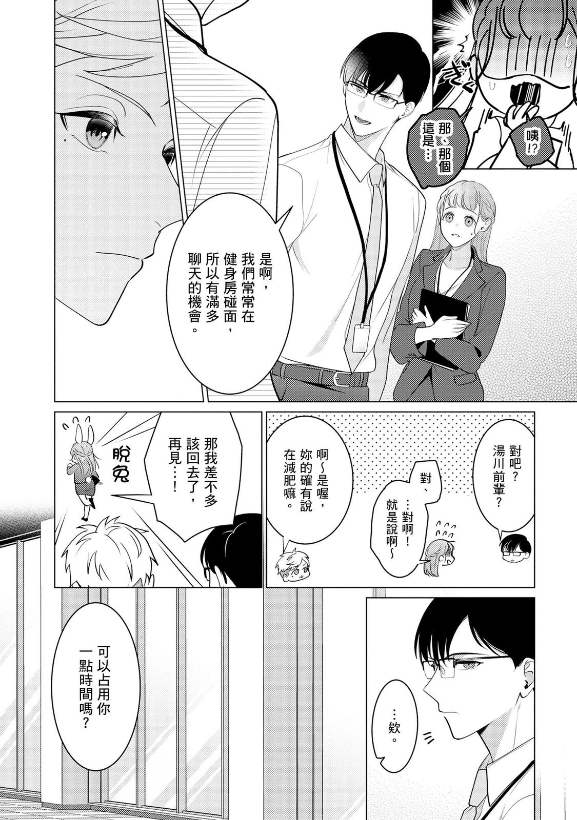 Page 117