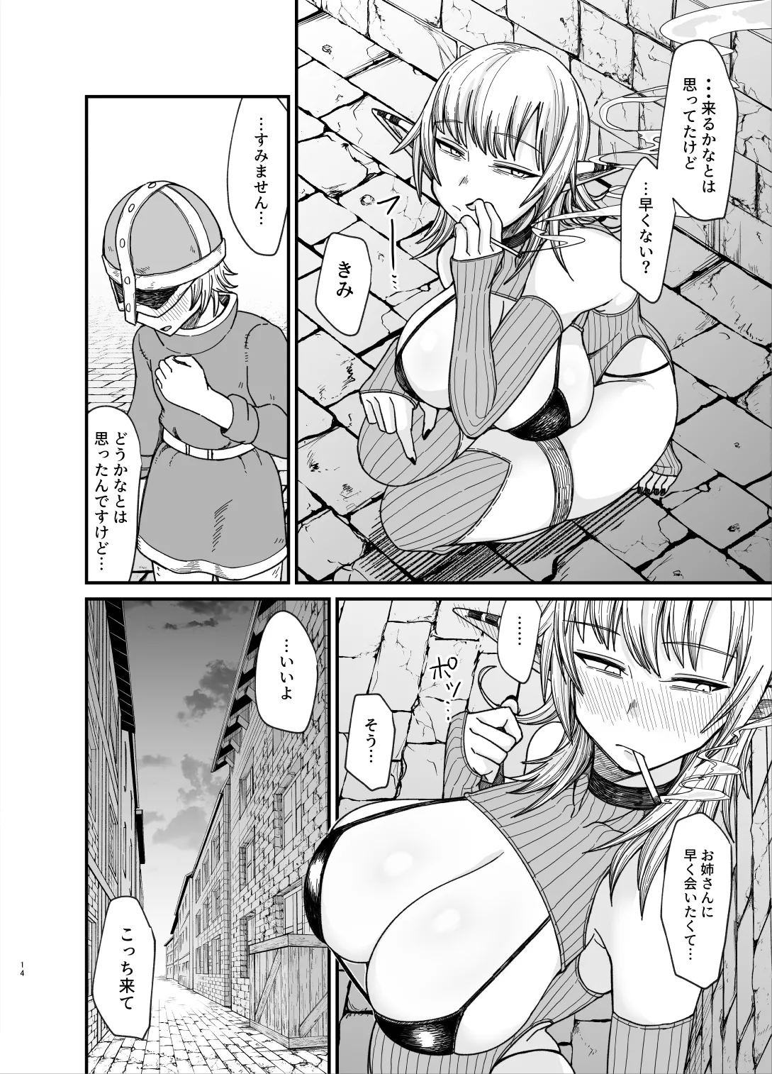 Page 121
