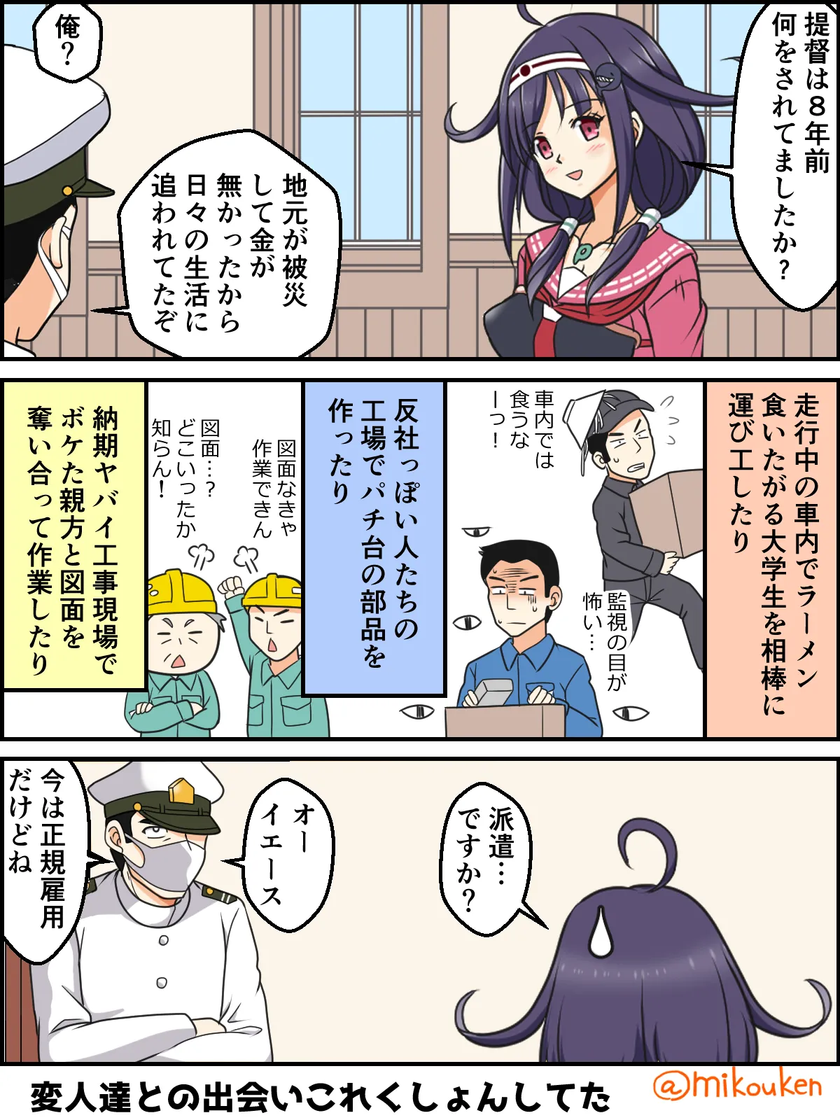Page 218