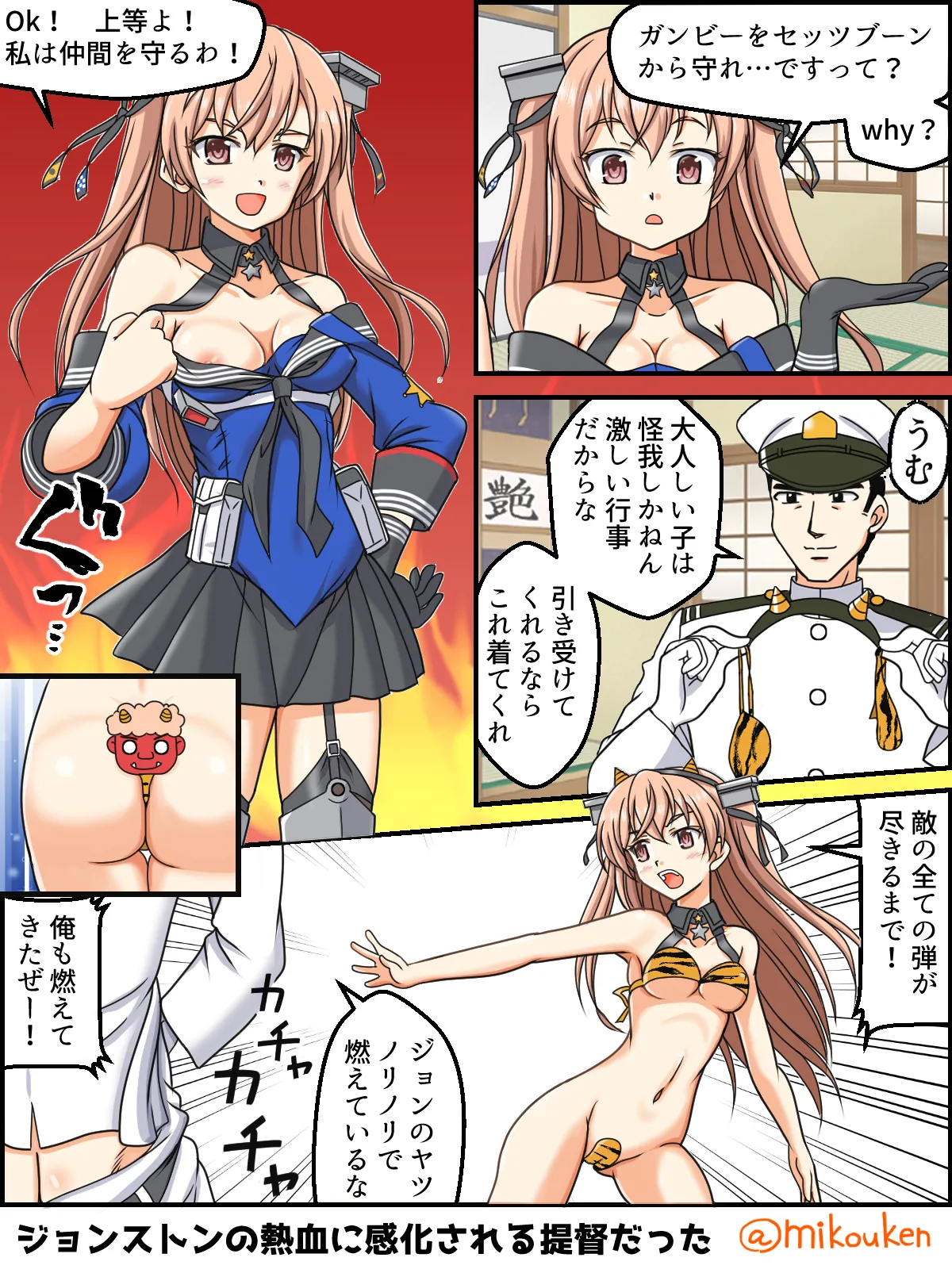 Page 85