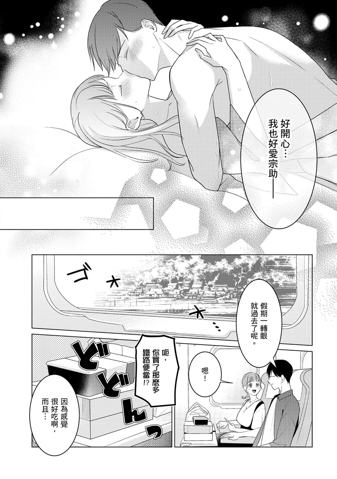 Page 157