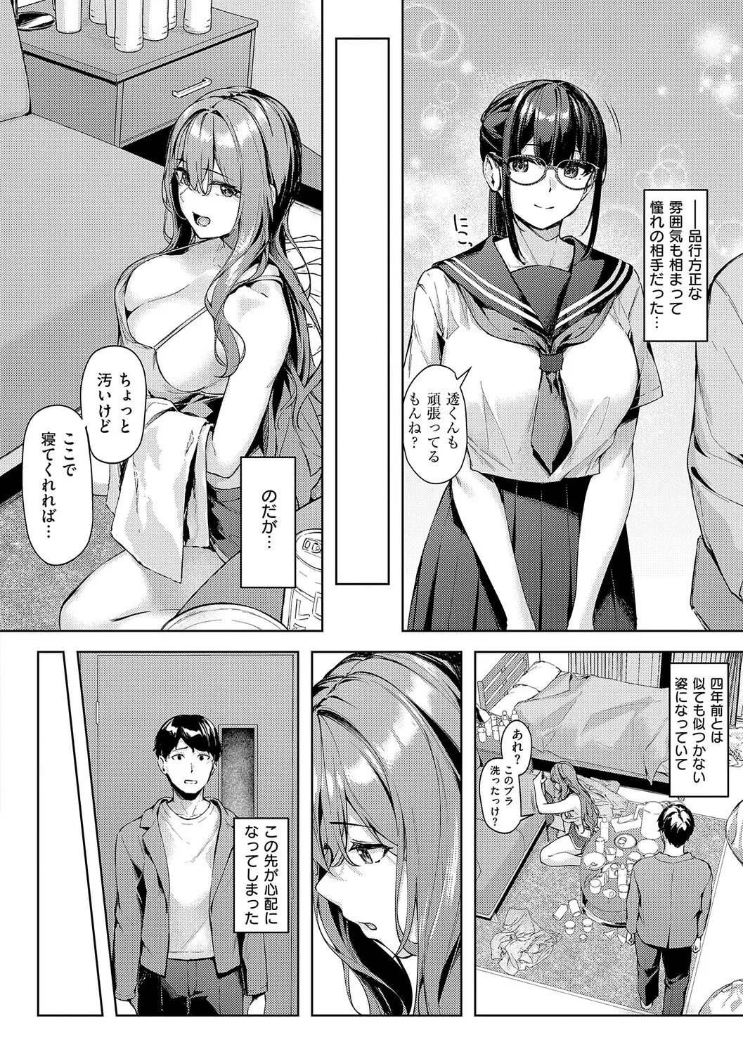 Page 109