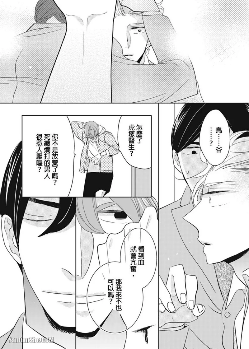 Page 178
