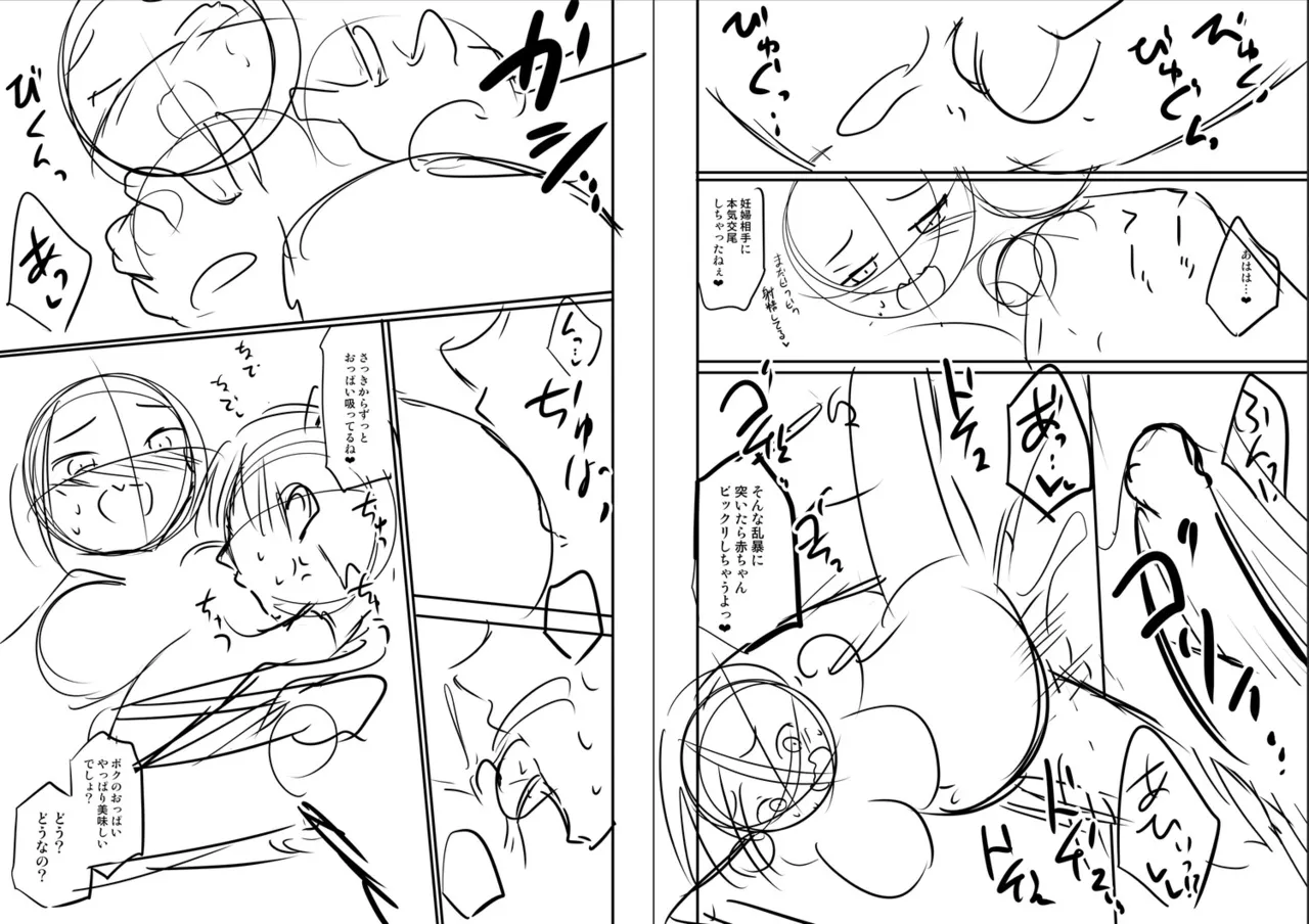 Page 354
