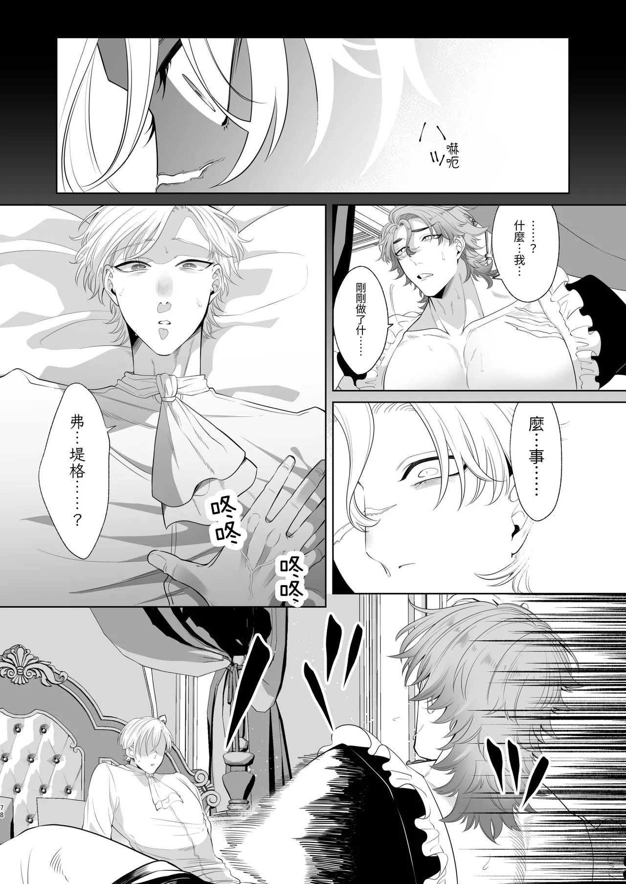 Page 78