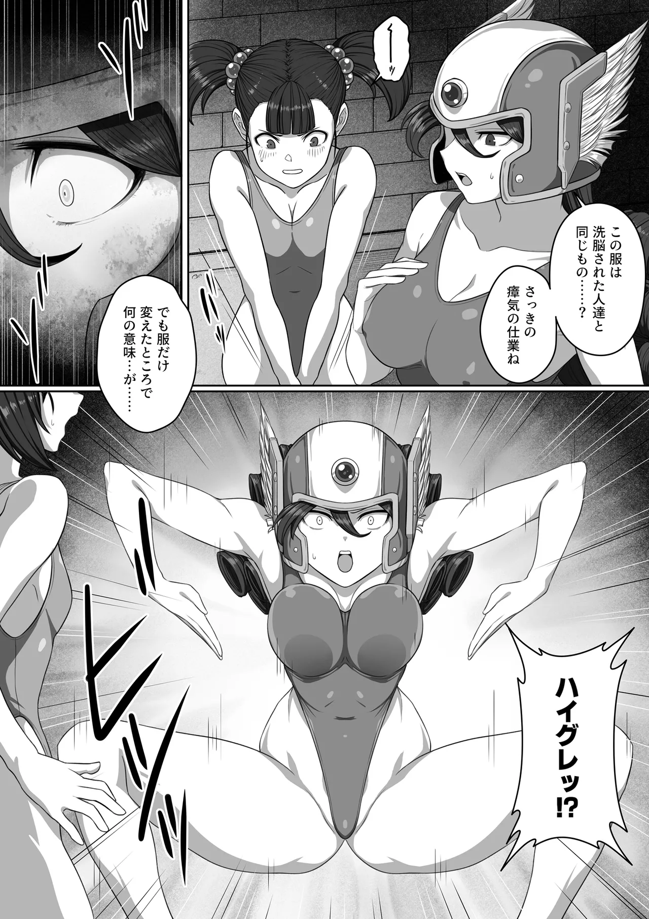Page 201