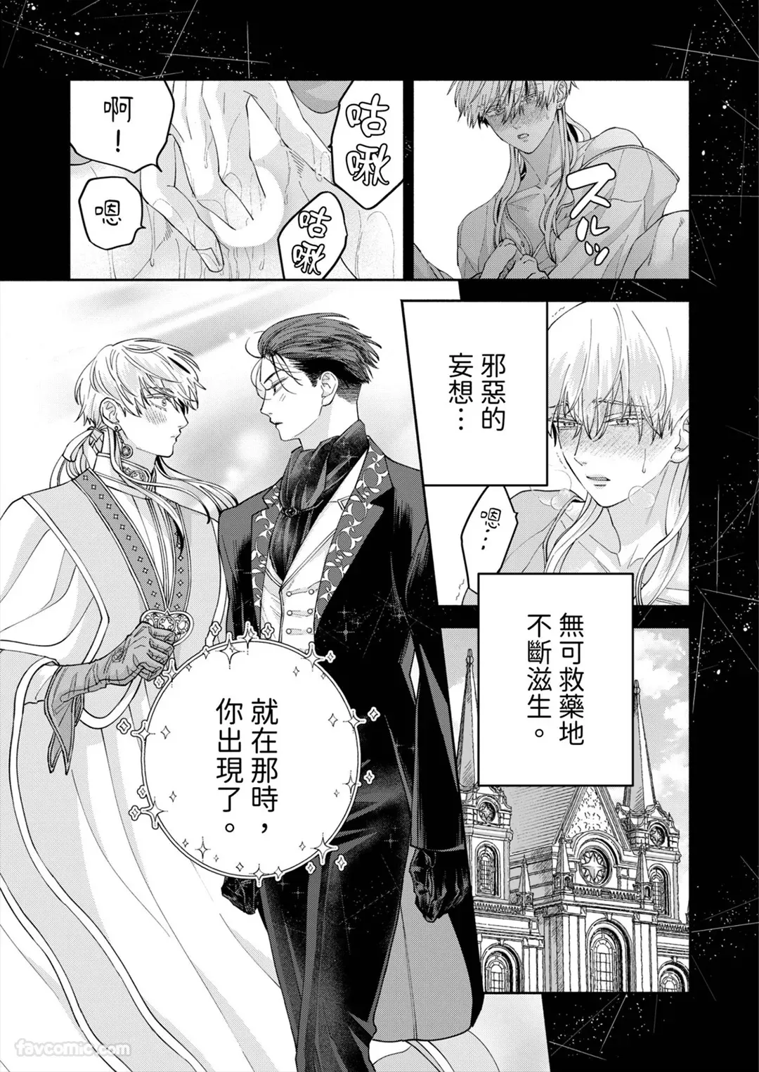 Page 122
