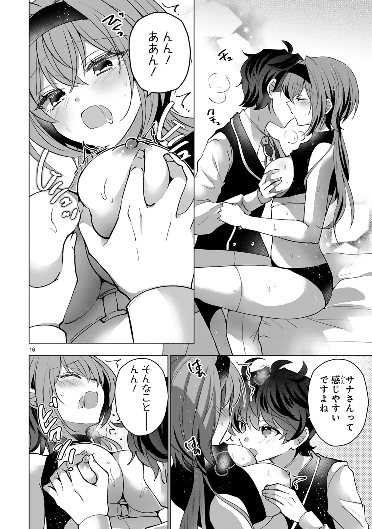 Page 148