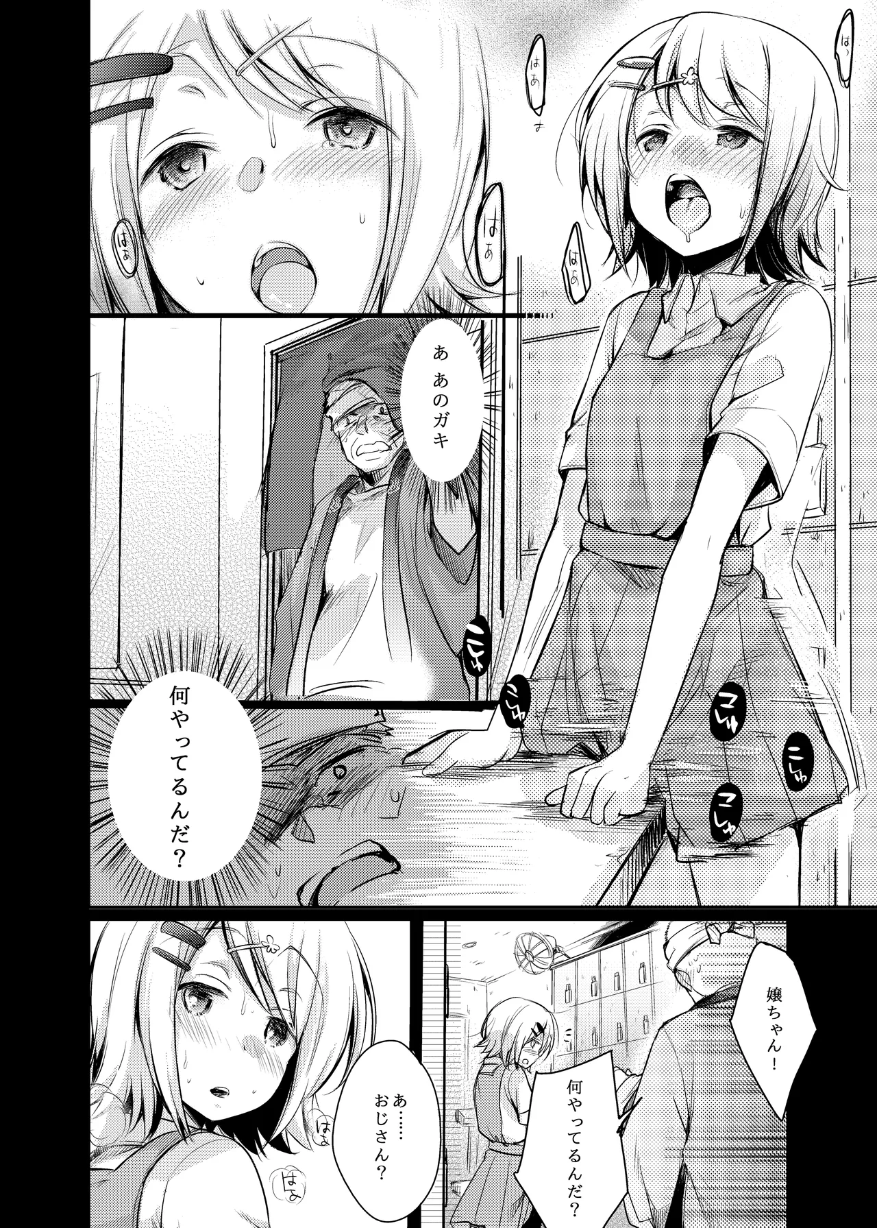 Page 41