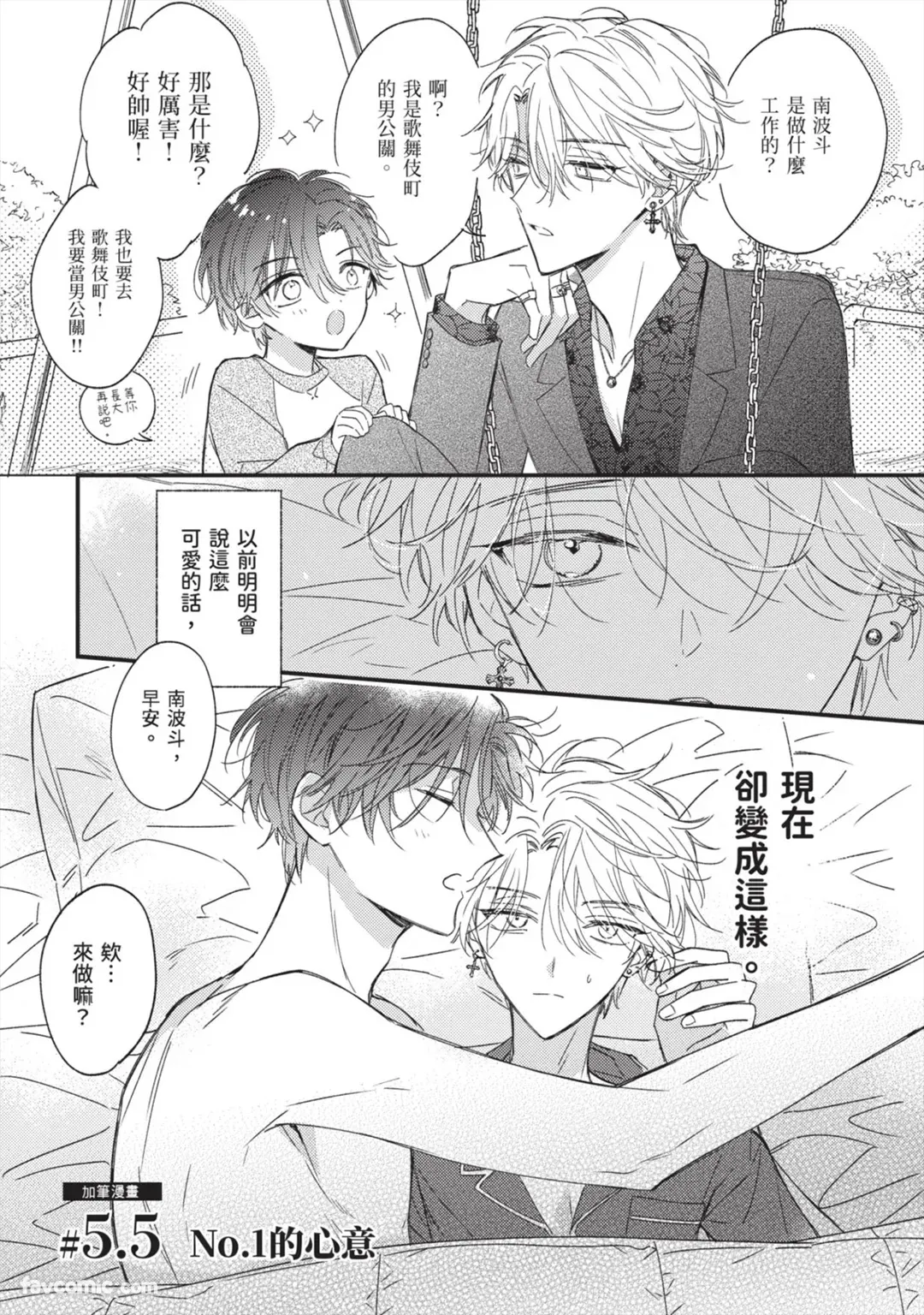 Page 170
