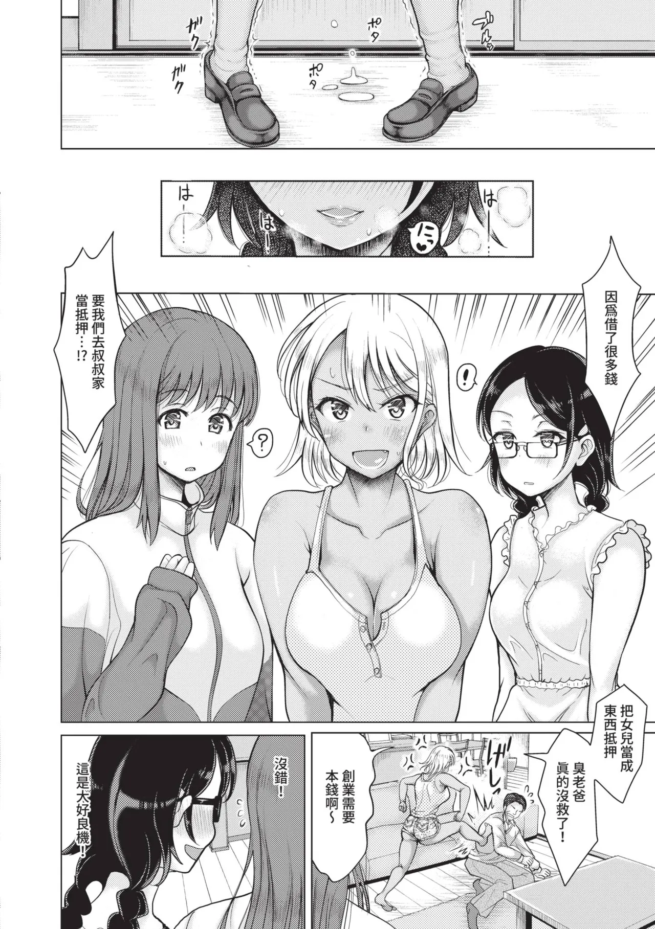 Page 185