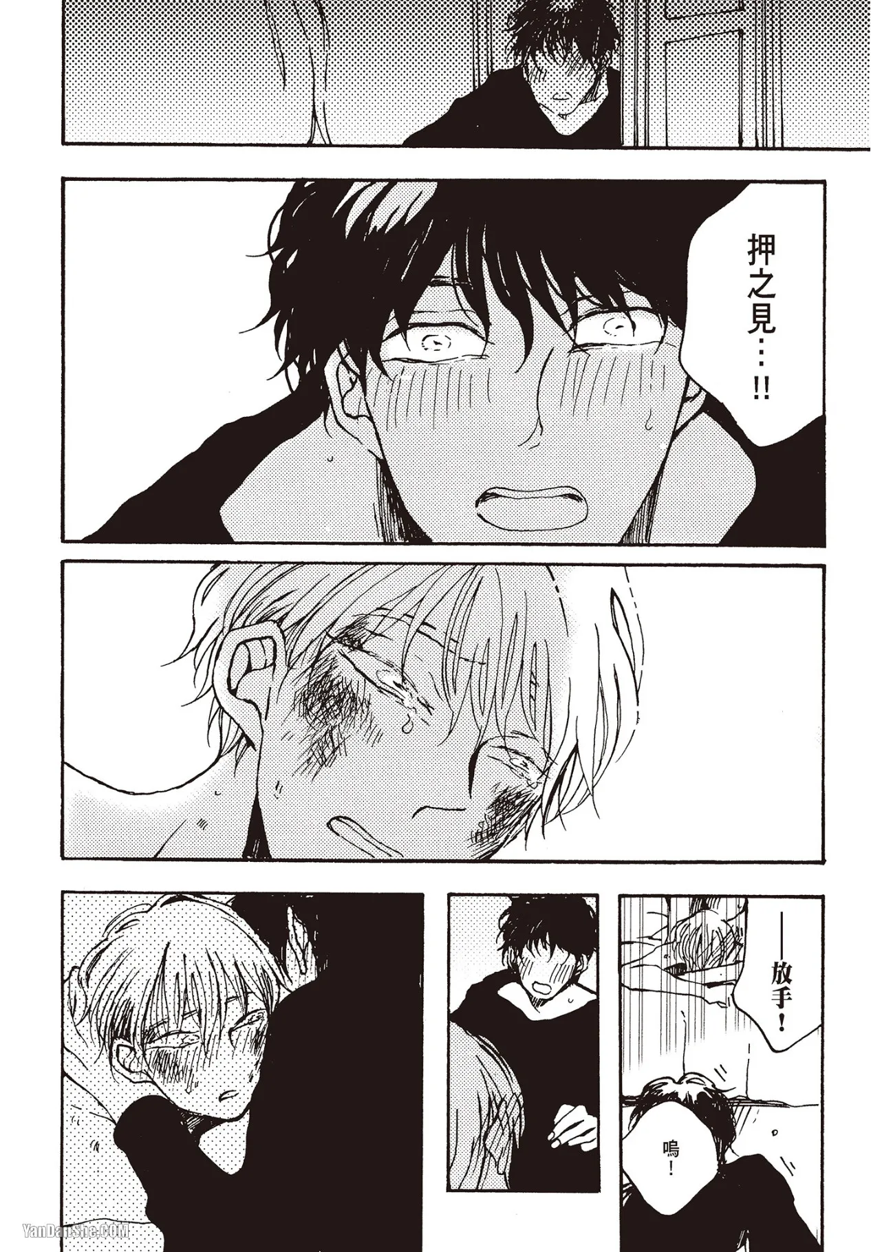 Page 153
