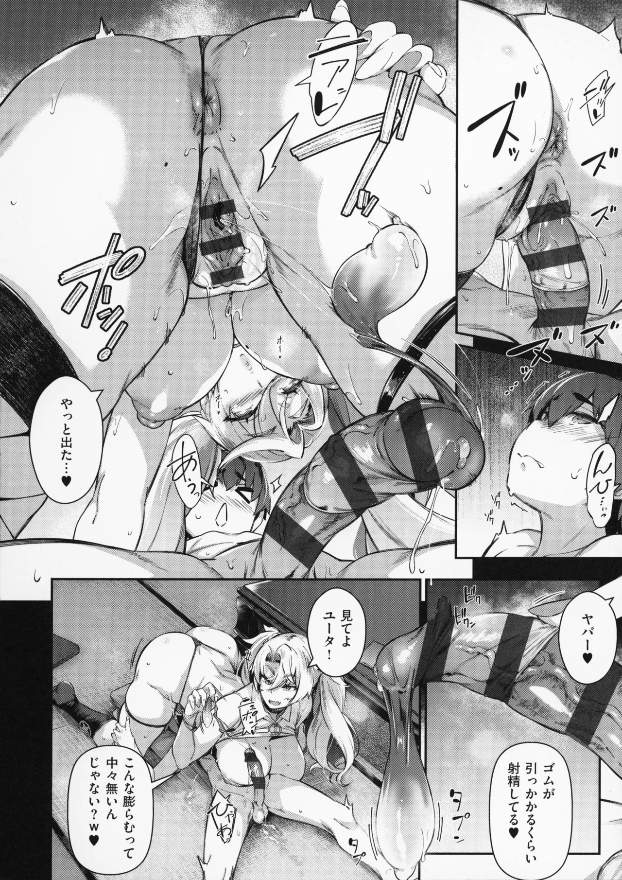Page 113