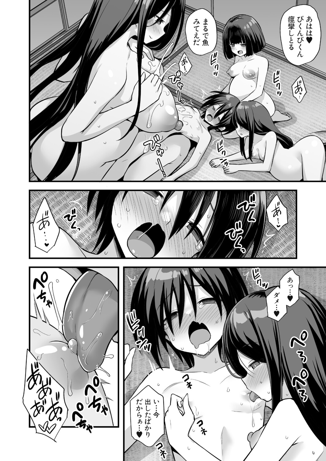 Page 135