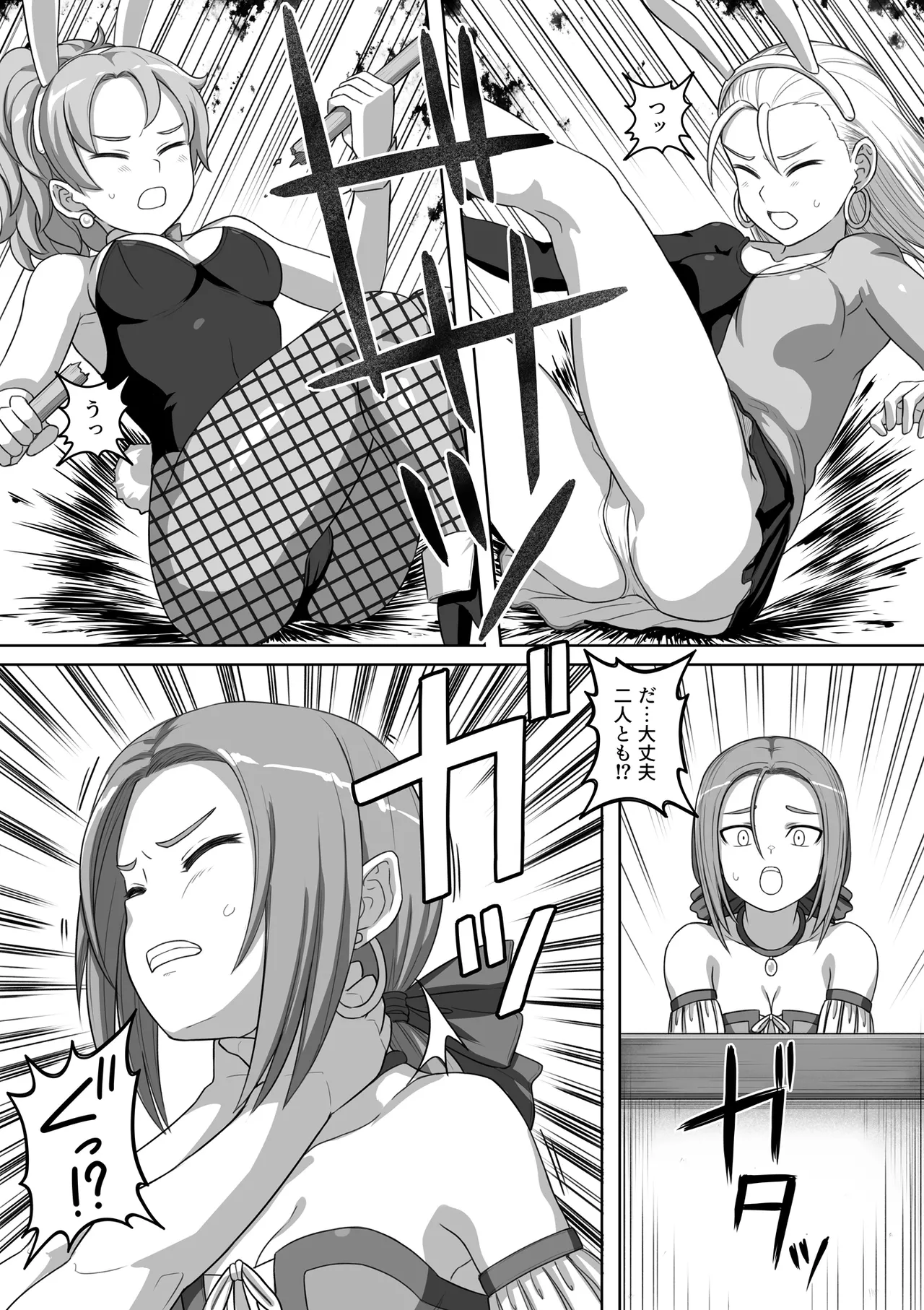 Page 39
