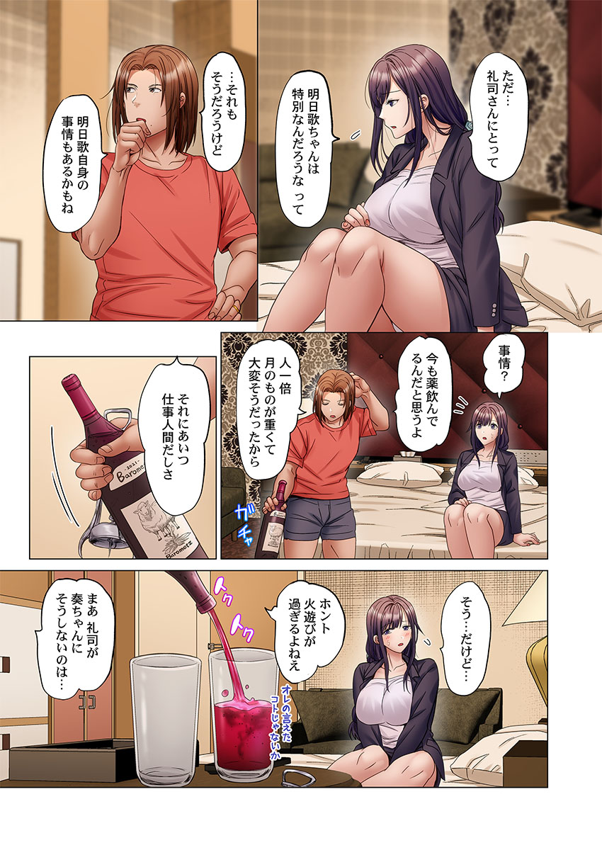 Page 191