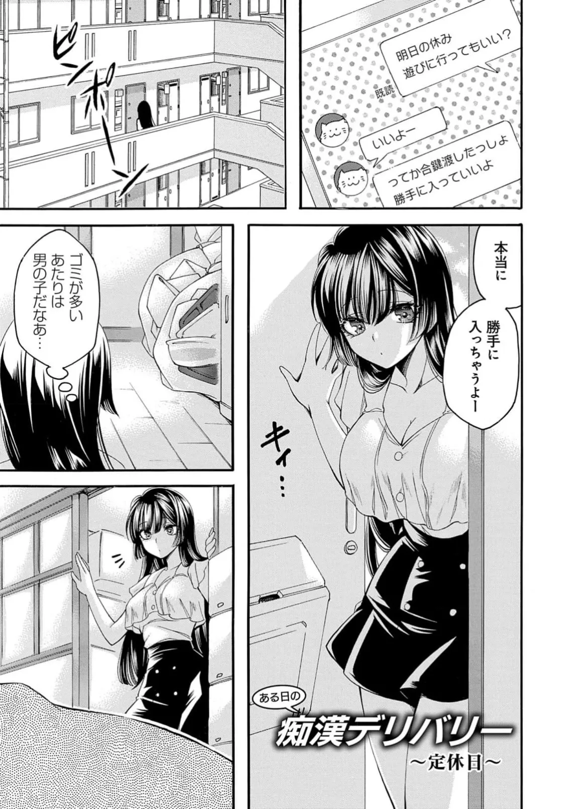 Page 203