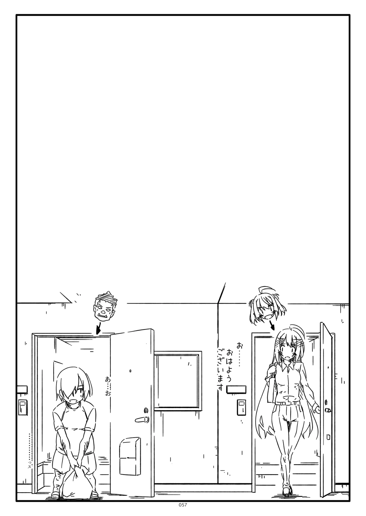 Page 57