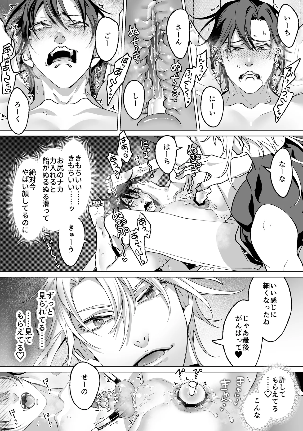 Page 123