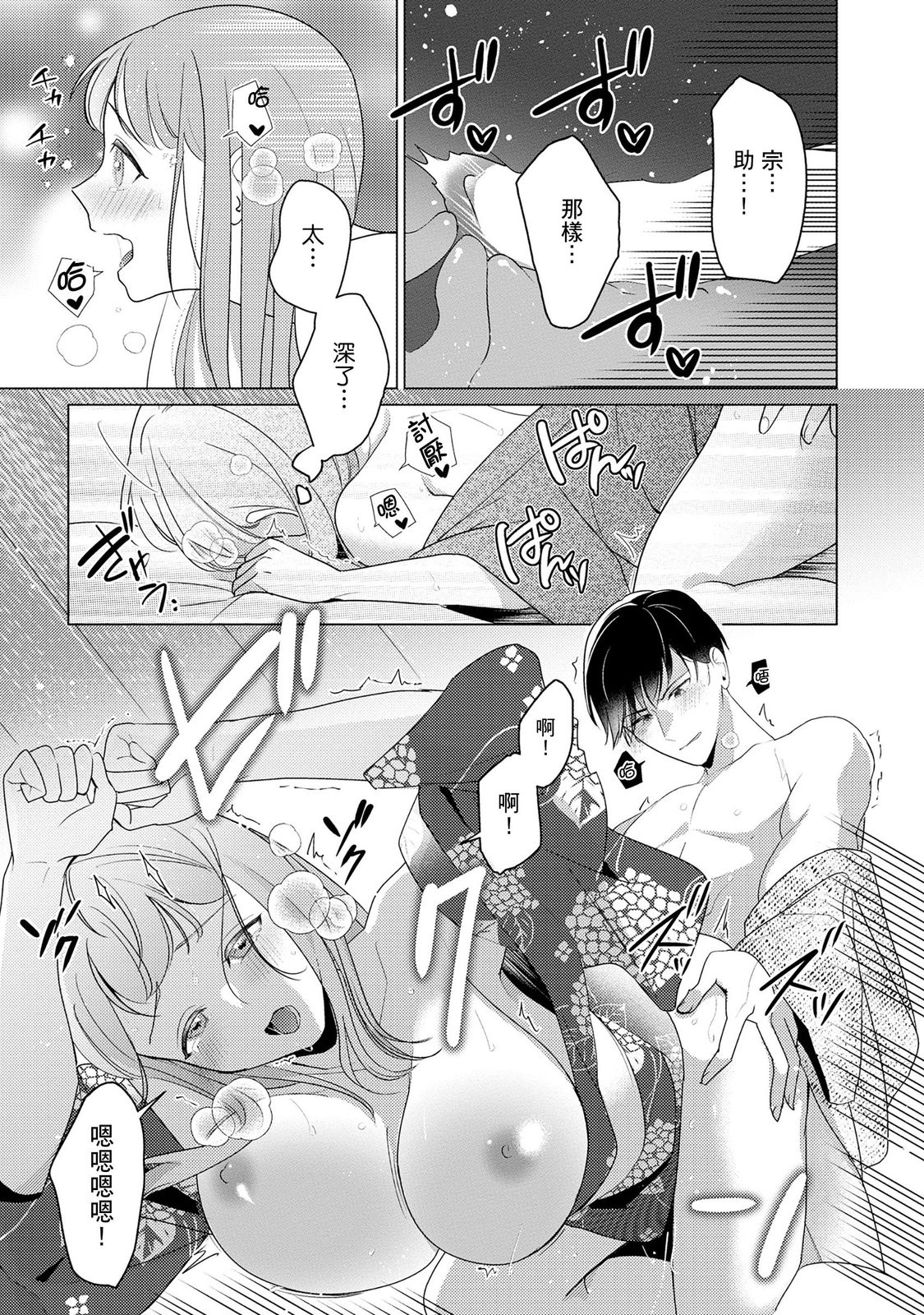 Page 154