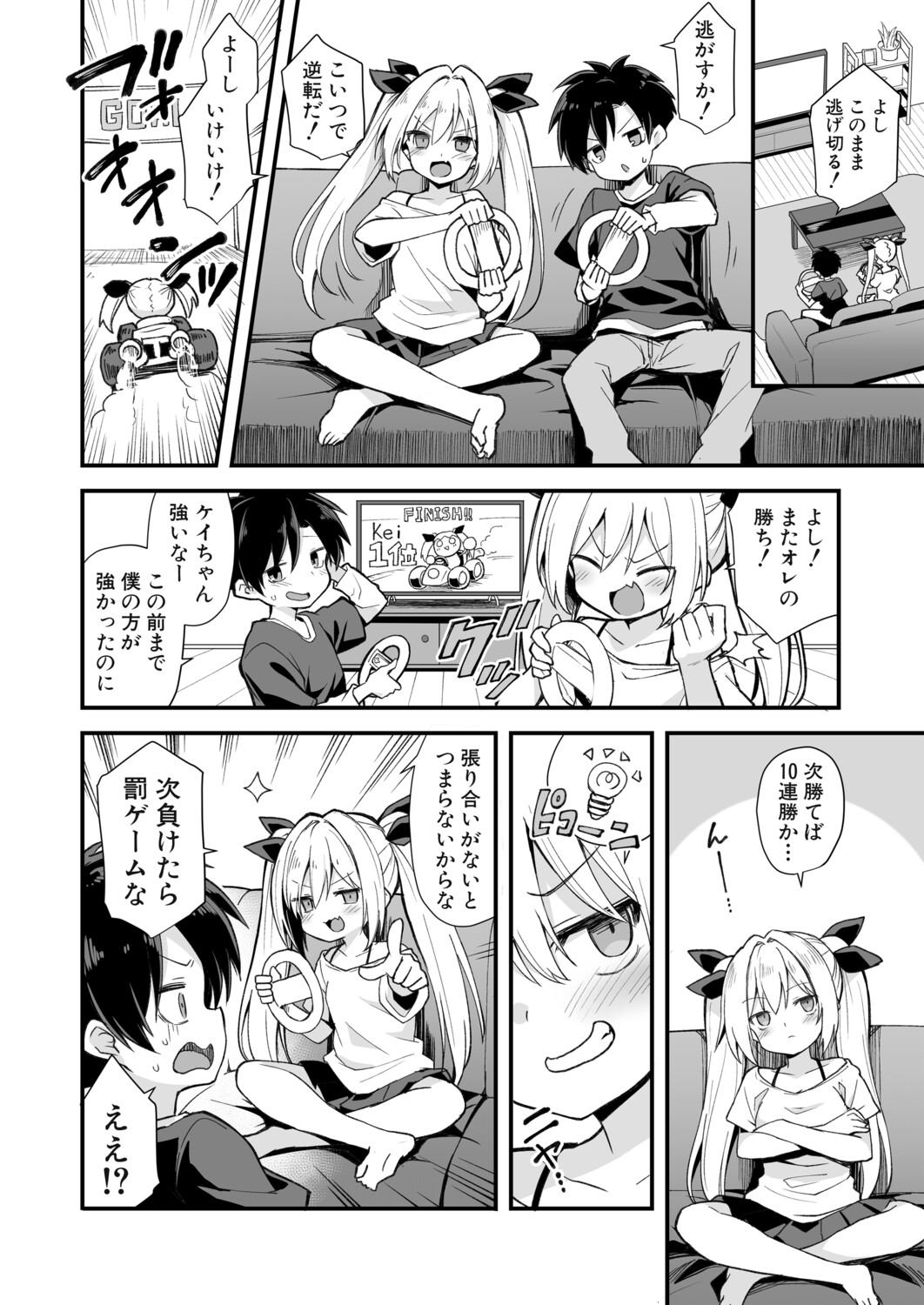Page 181