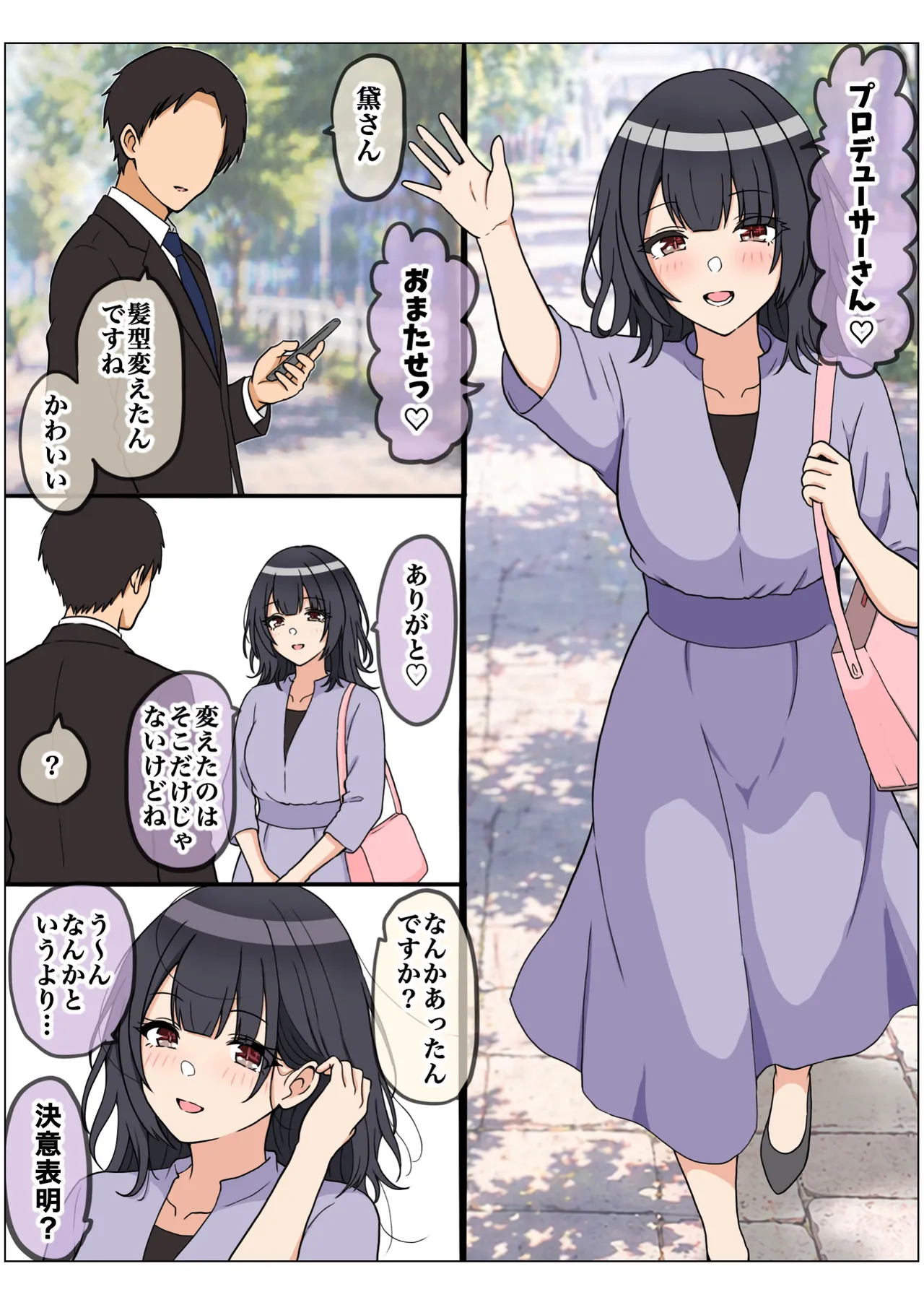 Page 157