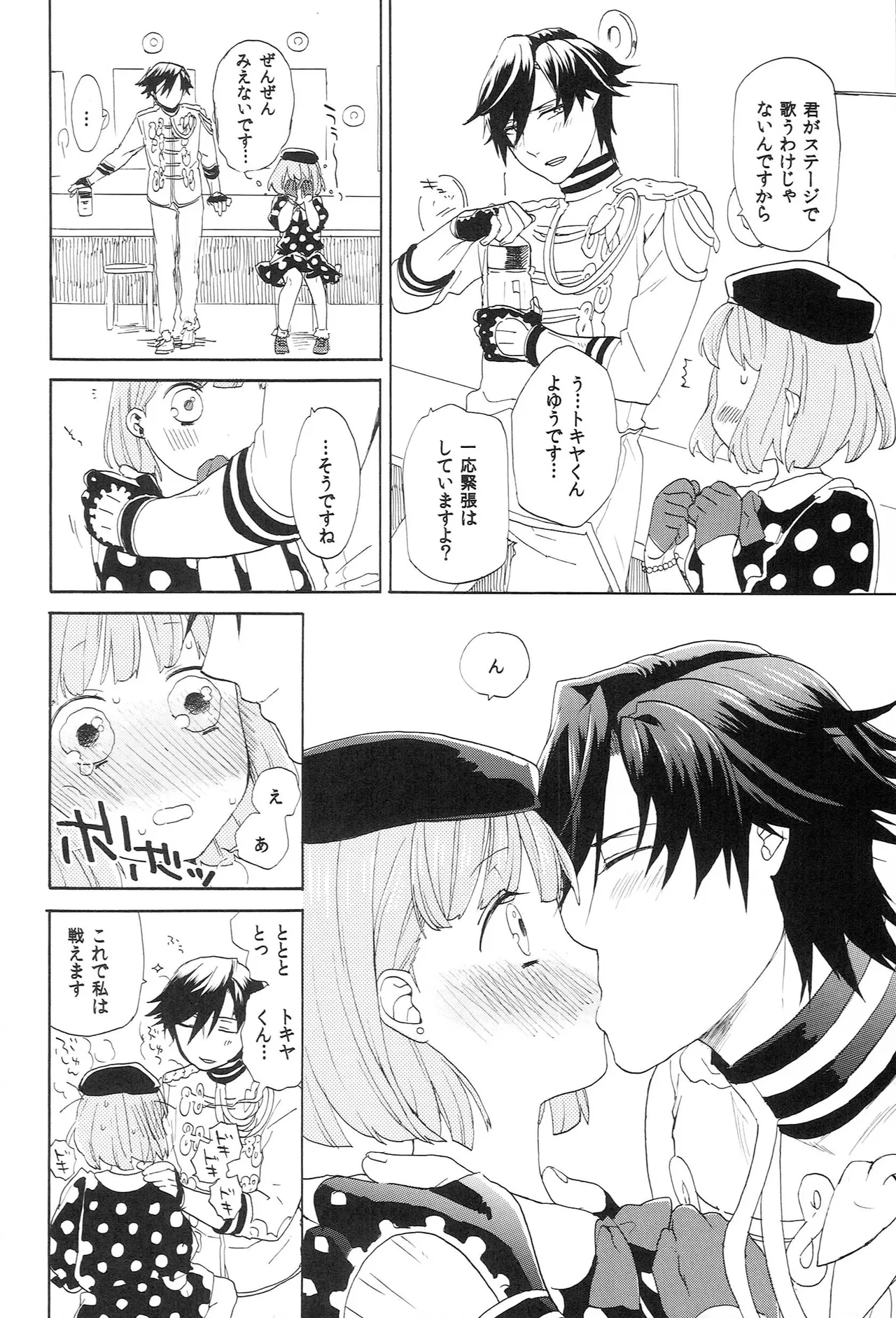 Page 66