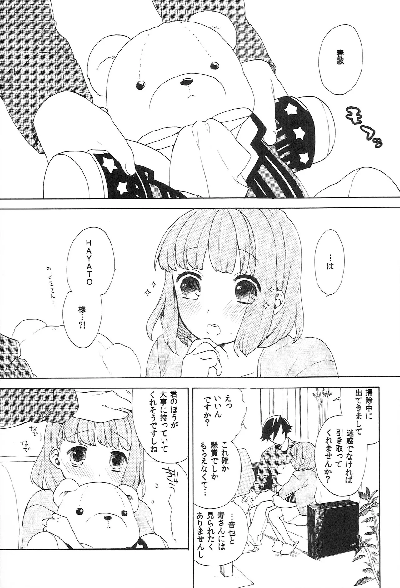 Page 175