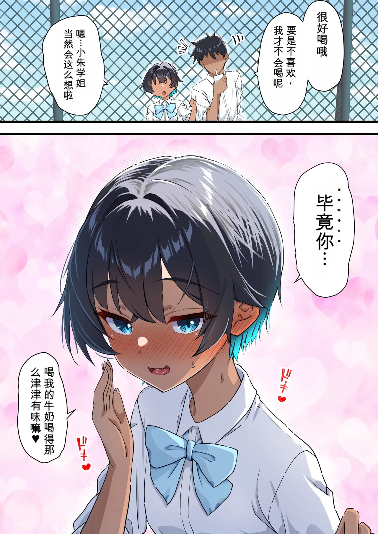Page 56